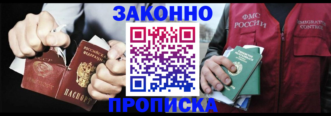 регистрация для дет. сада в Кыштыме