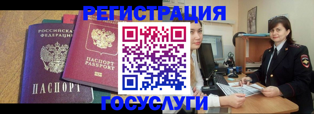 форма 3 в Кыштыме