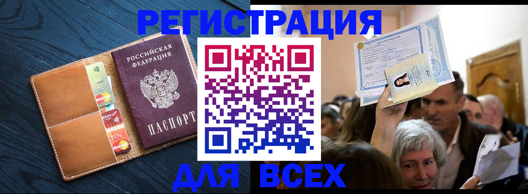 найти адрес прописки в Кыштыме